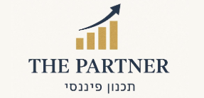THE PARTNER –  רון בן חמו מתכנן פיננסי